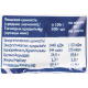 METRO Chef Фасоль красная, 450г