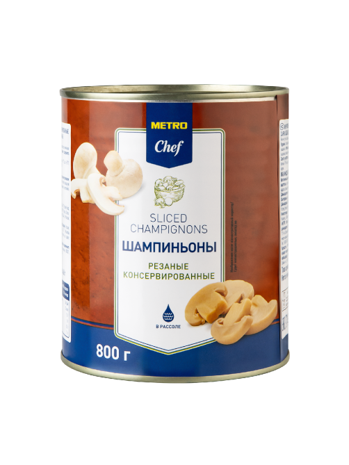 METRO Chef Шампиньоны резаные консервированные, 800г