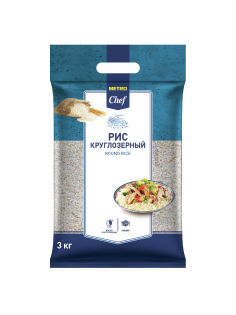 METRO Chef Крупа рис круглозерный, 3кг