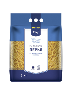 METRO Chef Макароны перья Penne Rigate рифленые, 3кг