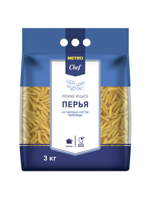 METRO Chef Макароны перья Penne Rigate рифленые, 3кг
