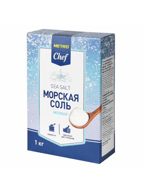 METRO Chef Соль Морская мелкая, 1кг