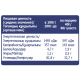 METRO Chef Крупа кукурузная, 800г