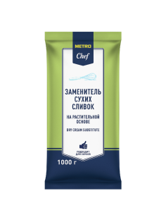 METRO Chef Заменитель сухих сливок на растительной основе, 1кг