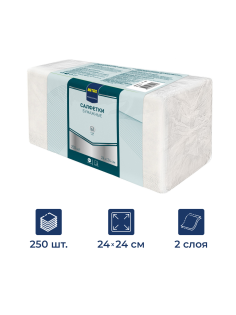 METRO PROFESSIONAL Салфетки 250шт, 2 слоя 24х24см, 250шт