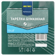 METRO PROFESSIONAL Тарелка одноразовая бумажная белая 23см, 50шт