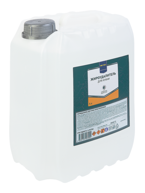 METRO PROFESSIONAL Жироудалитель для кухни, 5л