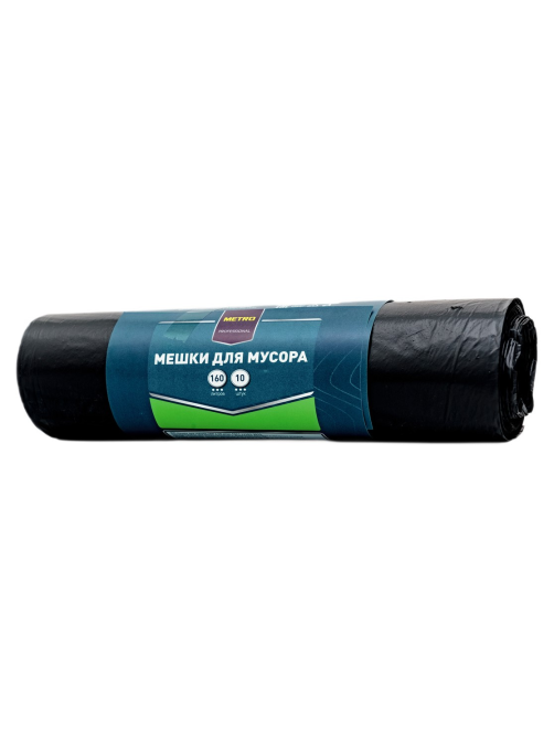 METRO PROFESSIONAL Мешки для мусора без тесемок 25мкм 80х110см 160л, 10шт