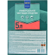 METRO PROFESSIONAL Средство чистящее с хлором, 5л