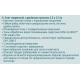 METRO PROFESSIONAL Зонт двойной серый, 2.5 х 2.5м