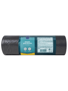 METRO PROFESSIONAL Мешки для мусора 55мкм 140х90см 240л, 10шт