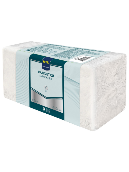 METRO PROFESSIONAL Салфетки 250шт, 2 слоя 24х24см, 250шт