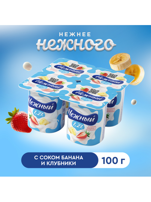 Йогуртный продукт Нежный с соком банан-клубника 1.2%, 100г