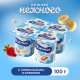 Йогуртный продукт Нежный с соком банан-клубника 1.2%, 100г