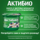 Йогурт Актибио черника-злаки-лен 3%, 130г
