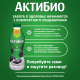 Йогурт питьевой Актибио чернослив 1.5%, 870г