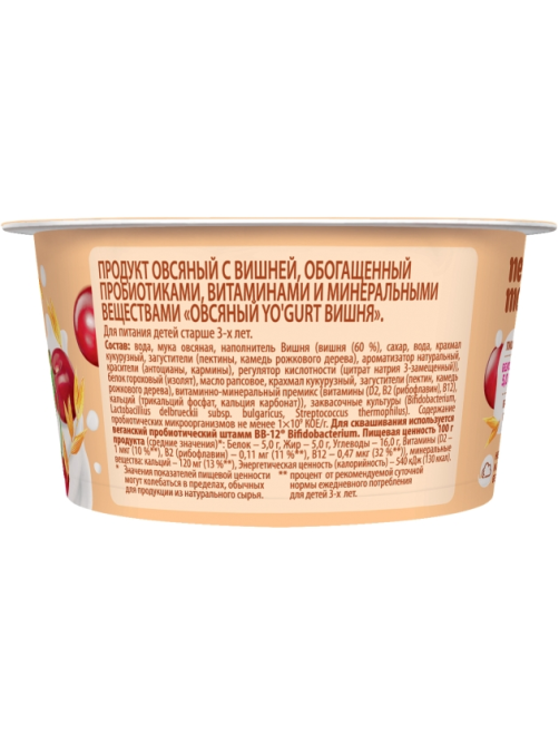 Продукт овсяный Nemoloko Yo'gurt с вишней, 130г