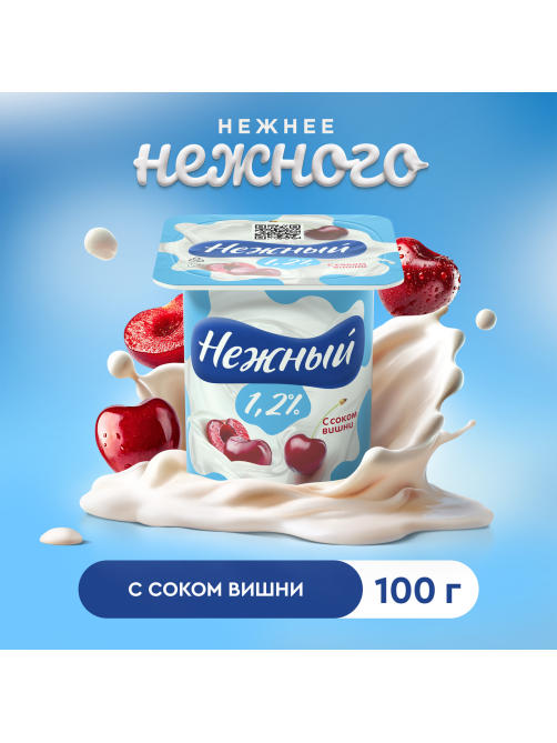 Йогуртный продукт Нежный с соком вишни, 1.2% 100г
