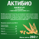 Йогурт питьевой Актибио злаки 1.6%, 260г
