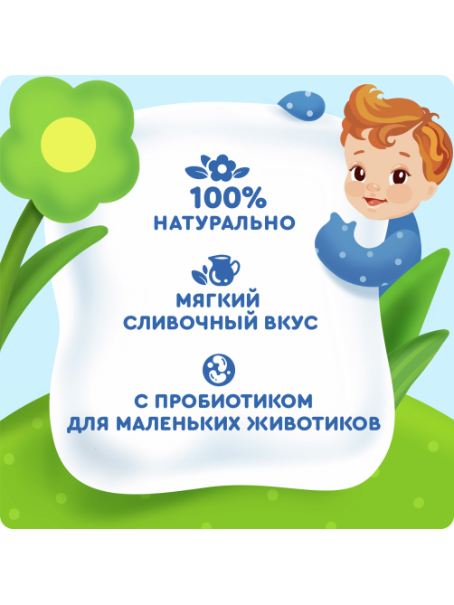 Продукт биокефирный детский Агуша 3.1% с 8 месяцев, 180г