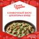Сливки Домик в деревне 20%, 200г
