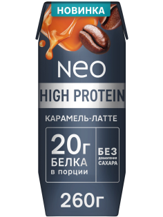 Коктейль молочный Neo High Protein карамель и латте, 260г