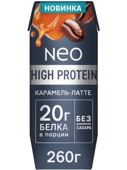 Коктейль молочный Neo High Protein карамель и латте, 260г