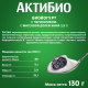 Йогурт Актибио чернослив 2.9%, 130г