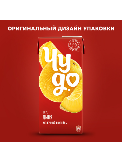Коктейль молочный Чудо Дыня 2%, 960г