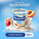 Йогуртный продукт Нежный с соком персика 1.2%, 100г