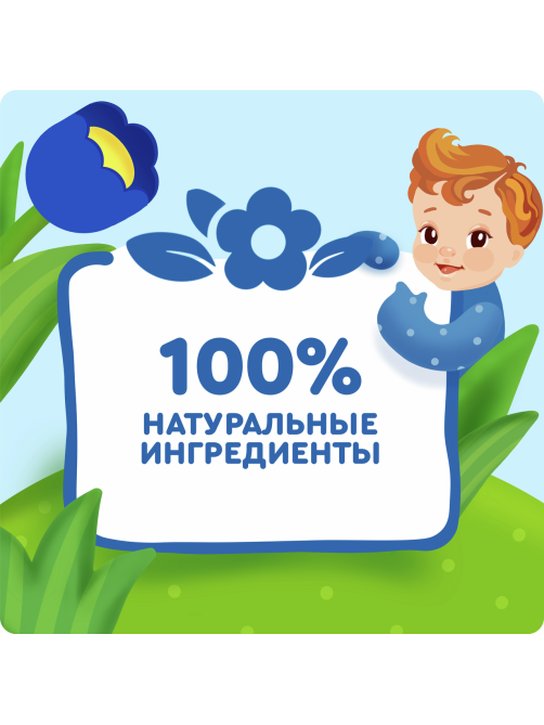 Каша молочная детская Агуша Пшеничная 1.8% с 6 месяцев, 190г