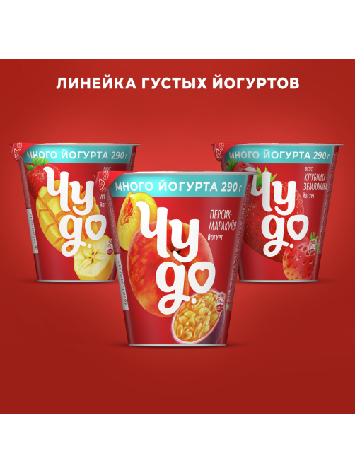 Йогурт Чудо Вишня-черешня 2%, 290г