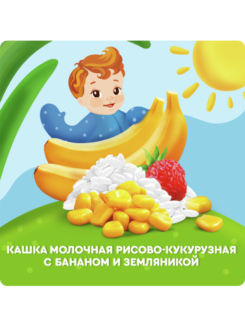 Каша молочная детская Агуша Рисово-кукурузная Банан и земляника 2% с 6 месяцев, 200мл