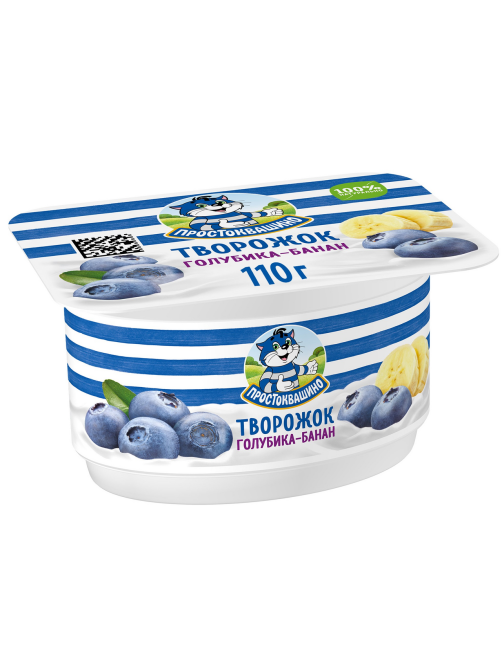 Творожок Простоквашино с голубикой и бананом 3.6%, 110г
