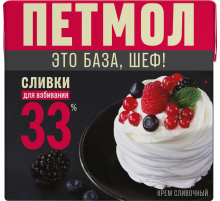 Сливки Петмол ультрапастеризованные 33%, 500г