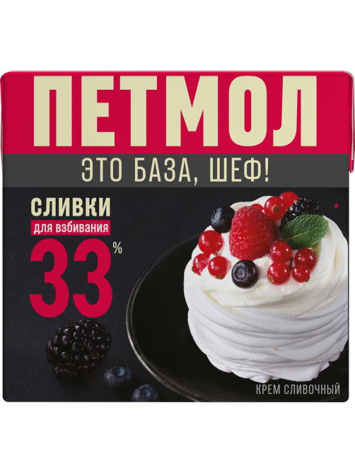 Сливки Петмол ультрапастеризованные 33%, 500г