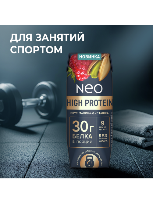Коктейль молочный Neo High Protein малина и фисташка, 260г