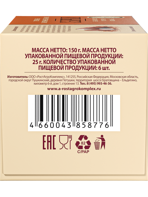 Сырок глазированный А.Ростагрокомплекс молочный шоколад и ваниль 15% (25г x 6шт), 150г