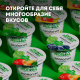 Биойогурт Эконива с черникой 2.8%, 125г