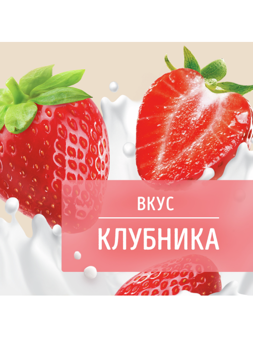 Напиток кисломолочный йогуртный Фругурт со вкусом клубника на йогуртовой закваске 1%, 930г