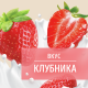 Напиток кисломолочный йогуртный Фругурт со вкусом клубника на йогуртовой закваске 1%, 930г
