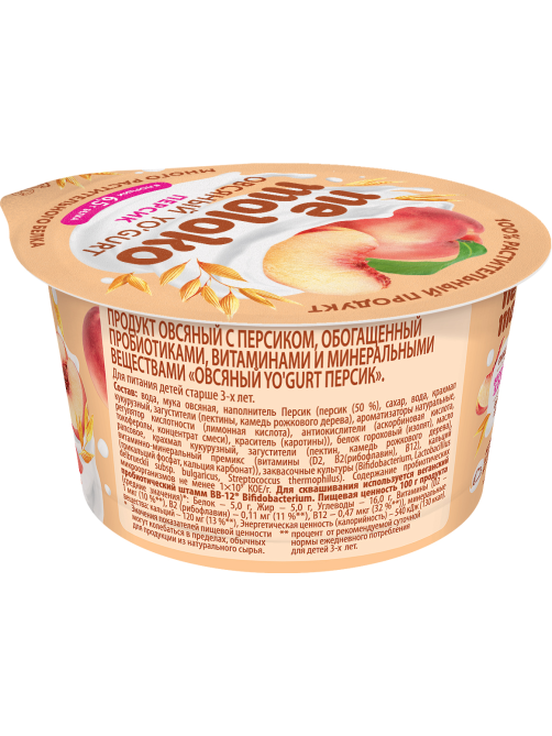 Продукт овсяный Nemoloko с персиком 5%, 130г