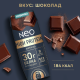 Коктейль молочный Neo High Protein шоколад, 260г