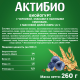 Йогурт питьевой Актибио черника-злаки-семена льна 1.6%, 260г
