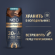 Коктейль молочный Neo High Protein шоколад, 260г