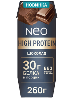 Коктейль молочный Neo High Protein шоколад, 260г
