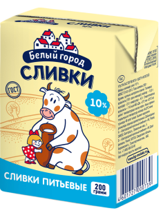 Сливки Белый город ультрапастеризованные 10%, 200г