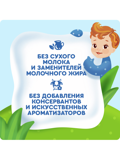 Продукт биокефирный детский Агуша 3.1% с 8 месяцев, 180г