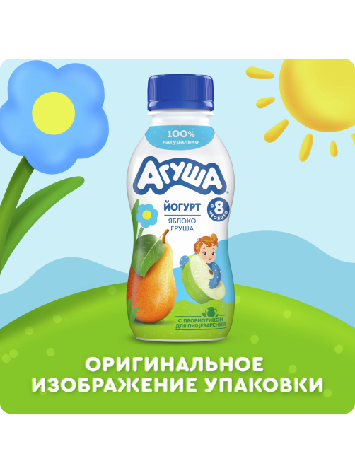 Йогурт питьевой детский Агуша Яблоко и груша 2.7% с 8 месяцев, 180г