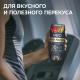 Коктейль молочный Neo High Protein малина и фисташка, 260г